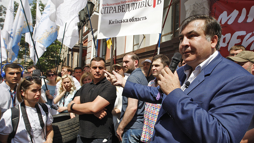 Горячая осень: к чему приведёт возвращение Саакашвили на Украину
