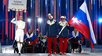 Сборная России во время церемонии открытия Паралимпийских игр 2014 года в Сочи