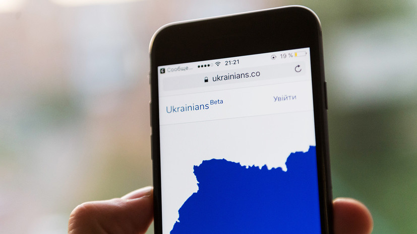 Украинская социальная сеть Ukrainians объявила о закрытии