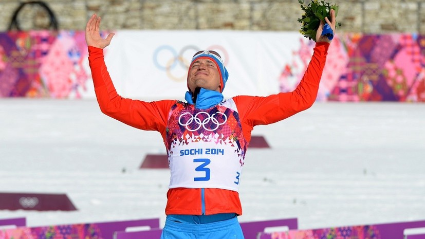 Олимпийская надежда: CAS счёл доклад Макларена недостаточным доказательством вины российских лыжников