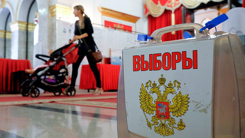 Переизбранные губернаторы и самовыдвиженцы в Москве: как в России прошёл единый день голосования