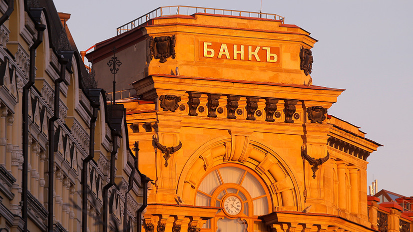 Минус девять: крупнейшие финансовые институты покинули Ассоциацию российских банков