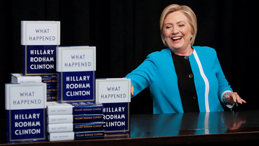 «Что произошло»: Хиллари Клинтон издала мемуары о поражении в  предвыборной гонке