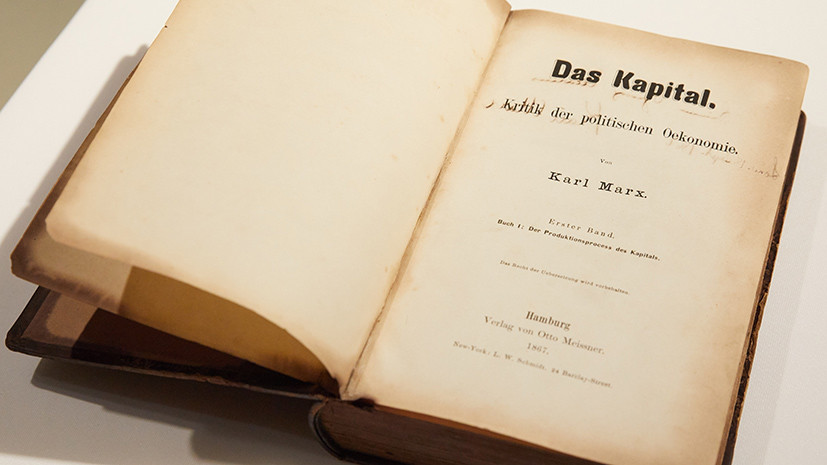 Сколотить «Капитал»: 150 лет назад вышла самая известная книга Карла Маркса