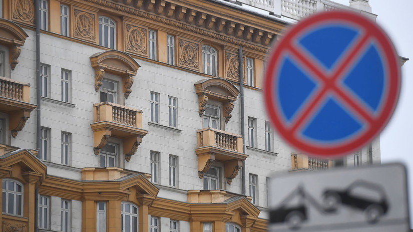 AМПП пояснил упразднение отдельной парковки для американских дипломатов в Москве »