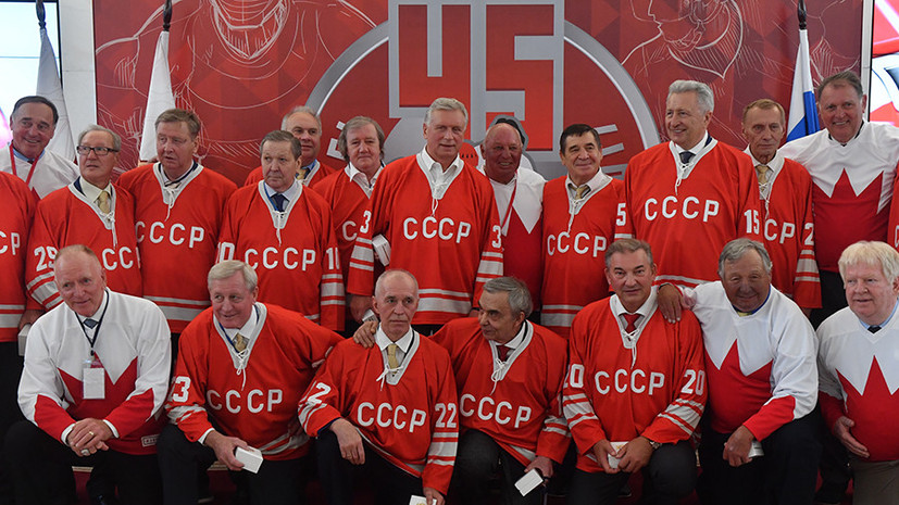 Суперсерия продолжается: в Оттаве состоится хоккейный матч, посвящённый 45-летию игр сборных Канады и СССР