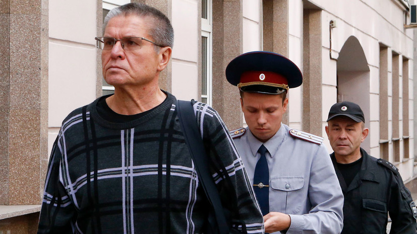 Бильярд, 20 тысяч купюр и другие улики: обвинение представило новые доказательства по делу Улюкаева