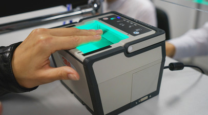 Процедура снятия биометрических данных в визовом центре