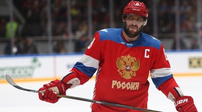 Хоккеист «Вашингтона» и сборной России Александр Овечкин