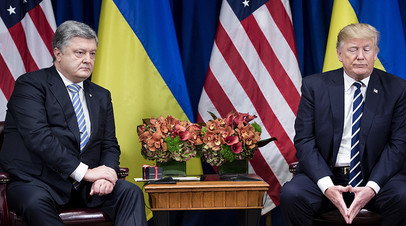 Президент США Дональд Трамп и президент Украины Пётр Порошенко на встрече в рамках 72-й сессии Генеральной Ассамблеи ООН.