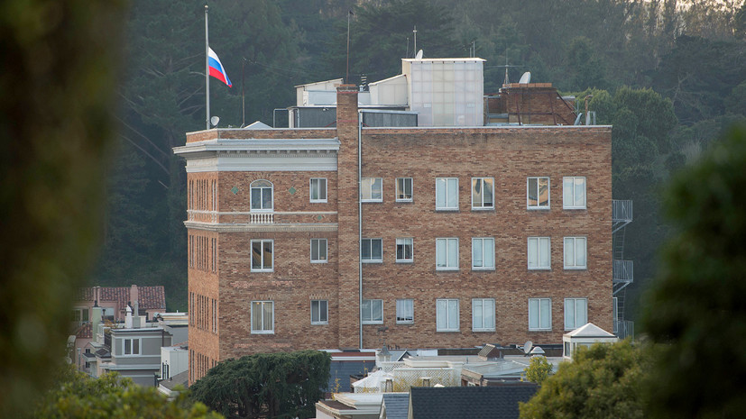 МИД назвал «захватом» действия спецслужб США в российской резиденции в Сан-Франциско»
