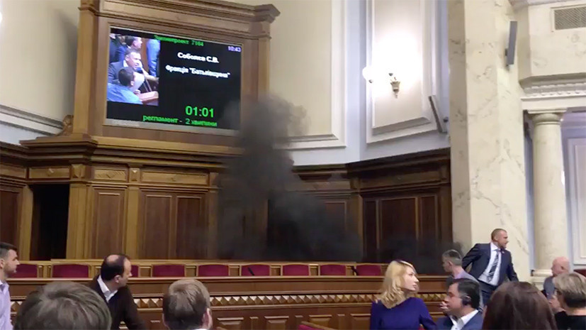 Депутат бросил дымовую шашку в зале Верховной рады