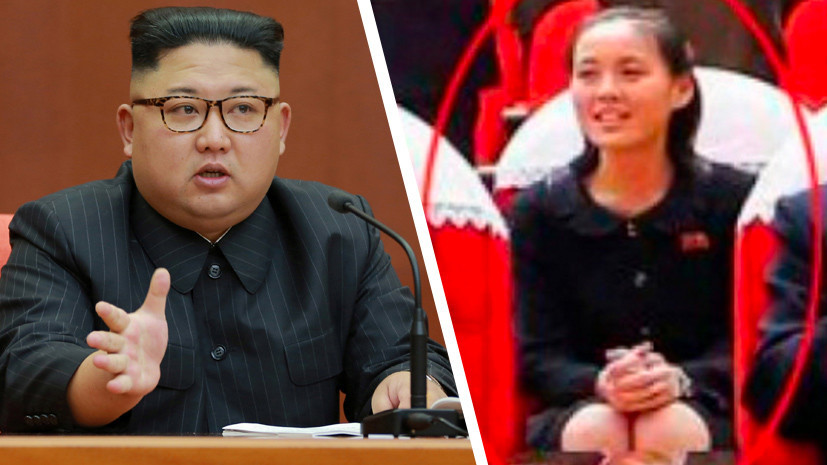 Семейный подряд: что известно о сестре Ким Чен Ына и её новом государственном назначении