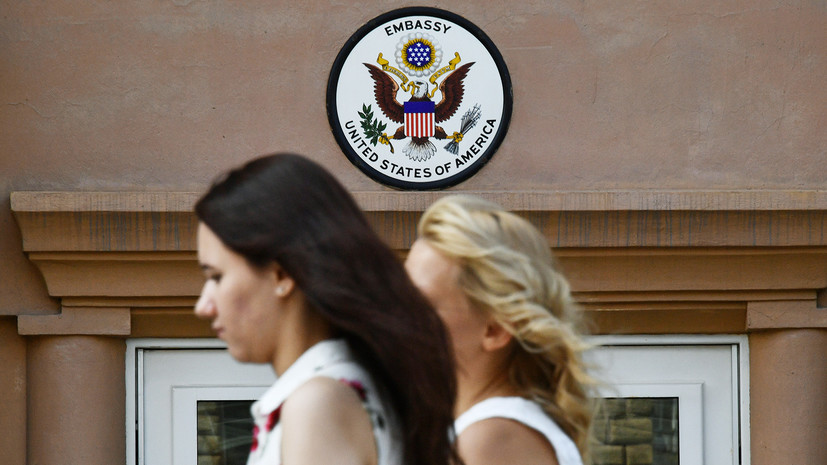 Визовый беспредел: россияне рассказали о трудностях с получением документов в посольстве США