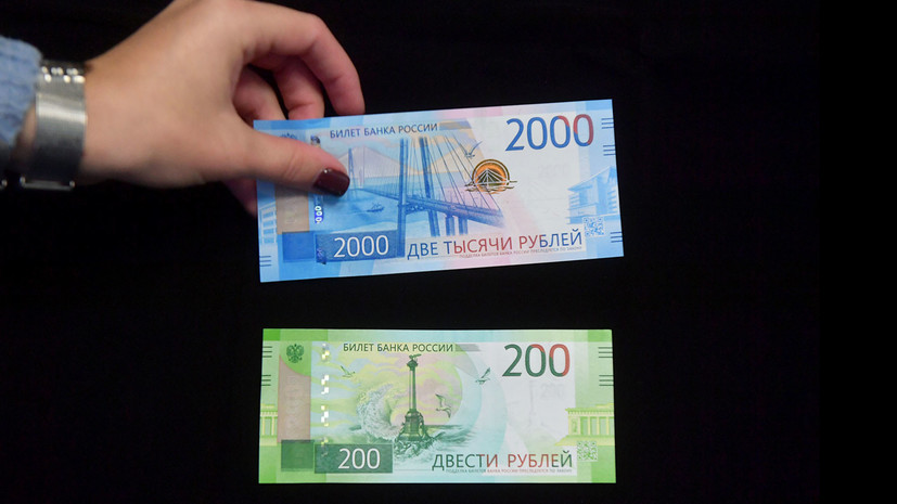 Денежные города: в России впервые за восемь лет появились новые банкноты