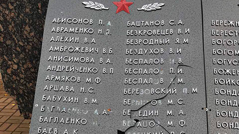 В Харьковской области неизвестные повредили мемориал солдатам Великой Отечественной войны