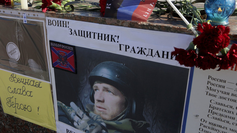 Захарченко заявил о задержании причастных к гибели Моторолы»