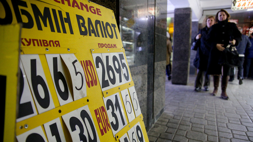 Дорогая Украина: чем обернётся для страны стремительный рост цен на товары и услуги