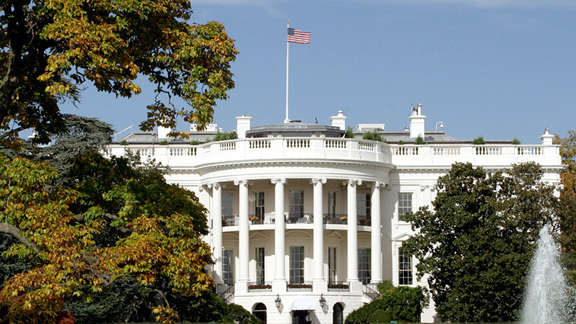 Белый дом с краю: в Москве отреагировали на заявление Вашингтона о российско-американских отношениях