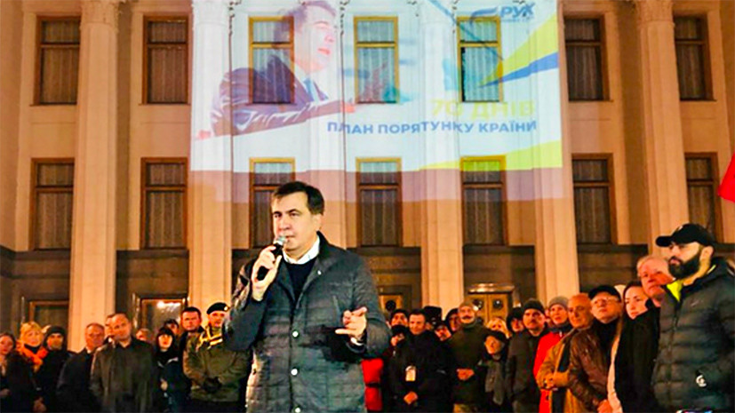 Спасти за 70 дней: Саакашвили представил свой план реформ украинской власти