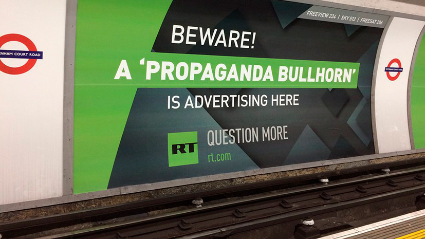 Гнев Адониса: британский лорд выступает против рекламы RT в метро