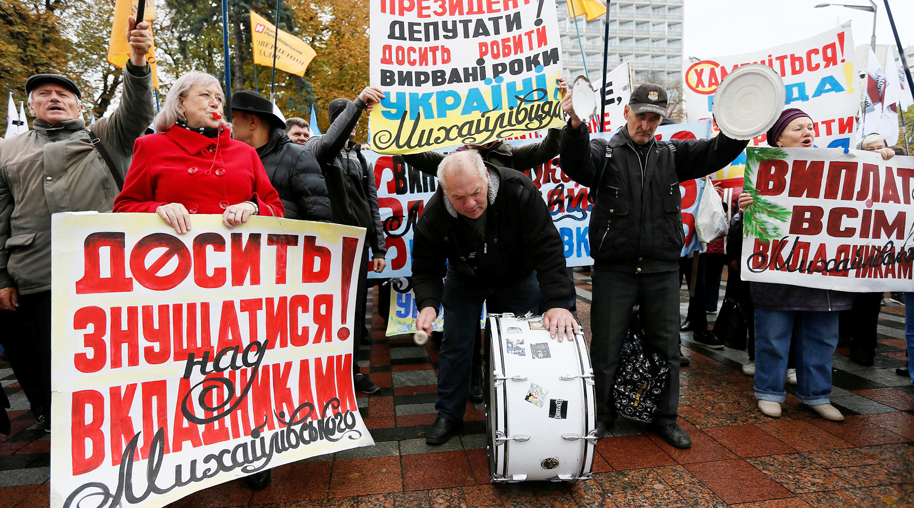 В Киеве у стен Рады прошла массовая акция сторонников Саакашвили
