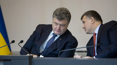 Пётр Порошенко и Арсен Аваков