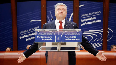 Пётр Порошенко выступает на заседании ПАСЕ