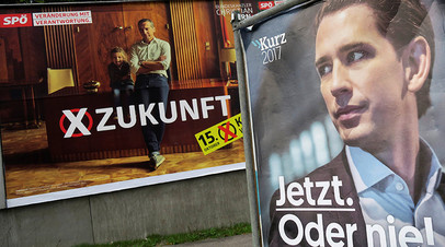 Плакаты избирательной кампании в Австрии