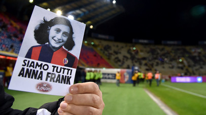 Изображение Анны Франк в форме ФК «Болонья» с надписью «Мы все Анна Франк»