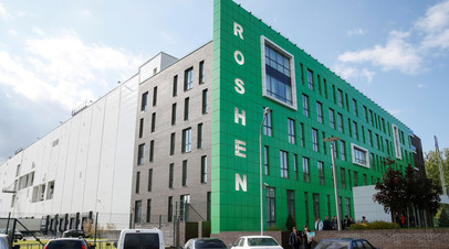 Фабрика Roshen в Виннице