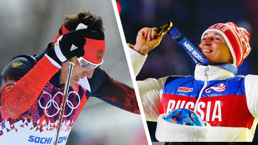 «Будут бить по претендентам на медали»: МОК пожизненно отстранил лыжников Белова и Легкова от участия в Олимпиадах