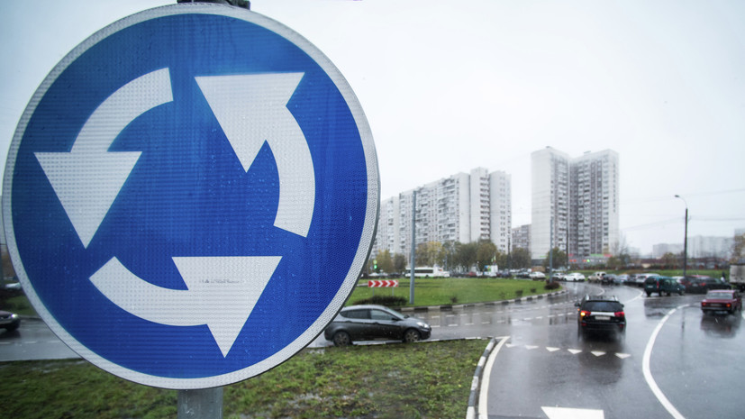 Окольцевали: в России вступили в силу новые правила проезда по круговым перекрёсткам