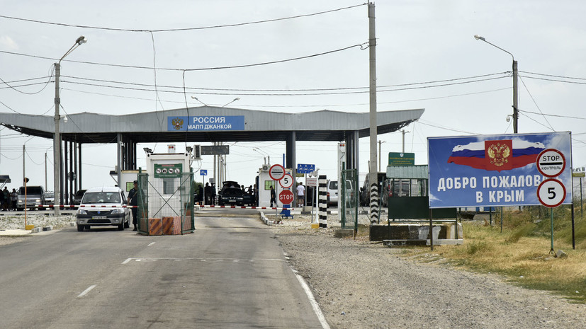 в Крыму ответили на планы Киева привезти в республику инспекторов из США»