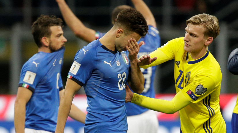 Слёзы Буффона и ликование шведов: Италия не поедет на чемпионат мира по футболу в России