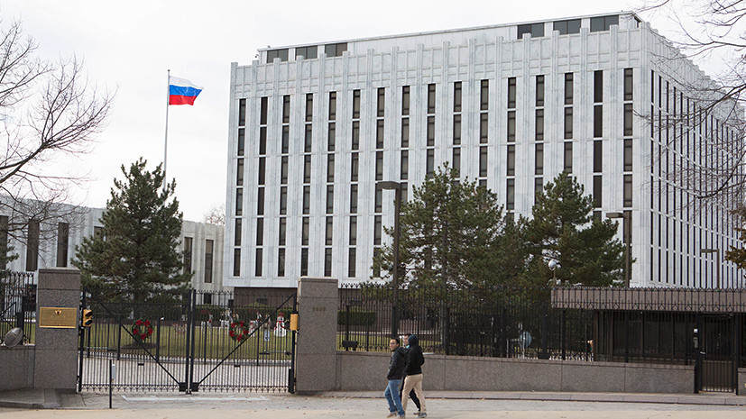 «Подметание информационных крошек»: посольство России в США ответило на расследование ФБР о денежных переводах МИД