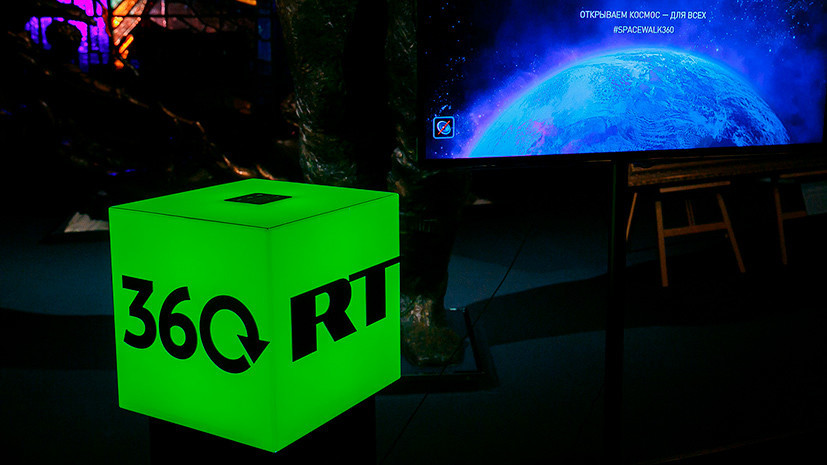 RT покажет панорамные видео о космосе и русской революции на фестивале в Лондоне