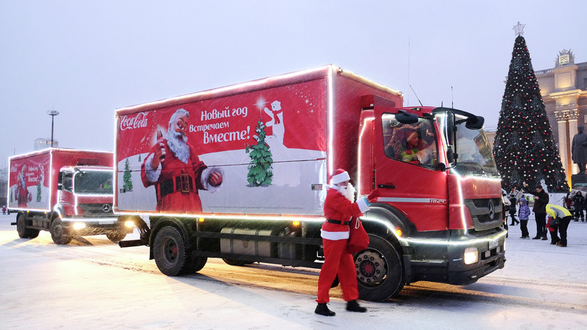 Система Coca-Cola в РФ увеличивает инвестиции в экономику и наращивает закупки у локальных производителей