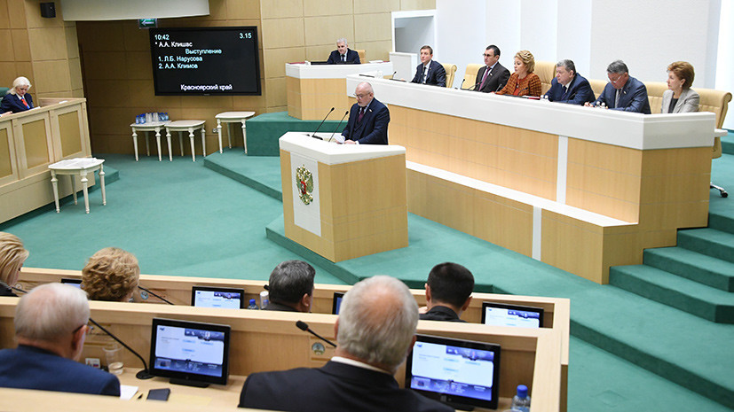 «Превентивный шаг»: Совет Федерации поддержал законопроект о СМИ-иноагентах