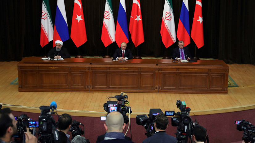 «Знаковое событие»: Путин, Эрдоган и Рухани согласовали совместное заявление по Сирии