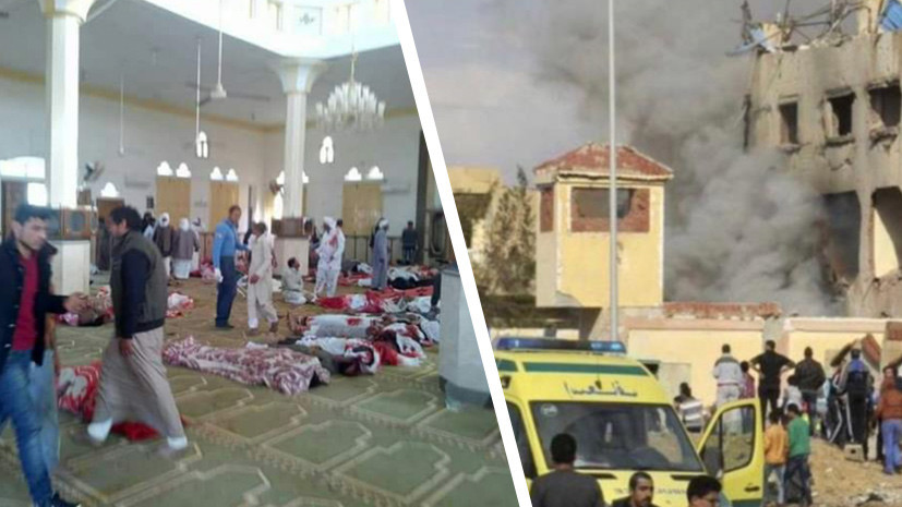 Не менее 200 человек погибли в результате нападения террористов на мечеть в Египте