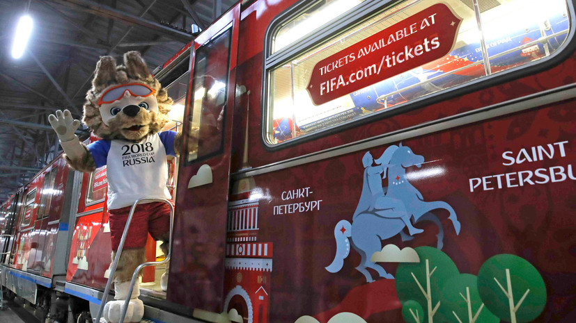 Маршрут до финала: в московском метро появился поезд, посвящённый чемпионату мира по футболу