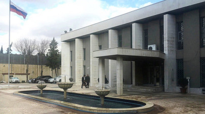 Здание посольства РФ в Дамаске