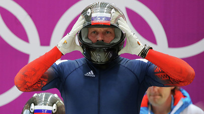 Александр Зубков на старте в третьем заезде четвёрок на соревнованиях по бобслею среди мужчин на XXII зимних Олимпийских играх в Сочи