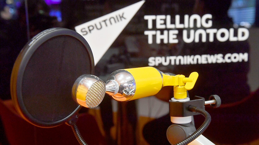Вторую компанию-вещателя радио Sputnik в США могут признать иноагентом