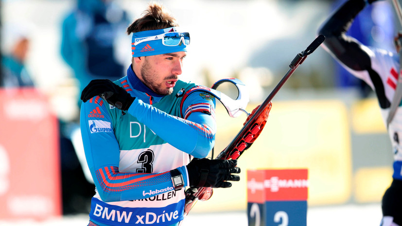 Относительный успех: Шипулин занял 9-е место в спринте на этапе Кубка мира по биатлону в Австрии