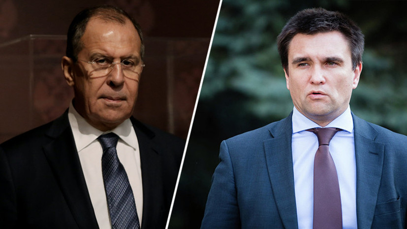 «Важно политически и эмоционально»: Лавров и Климкин обсудили обмен пленными в Донбассе