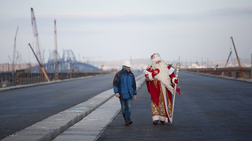 Дед Мороз проинспектировал строительство Крымского моста