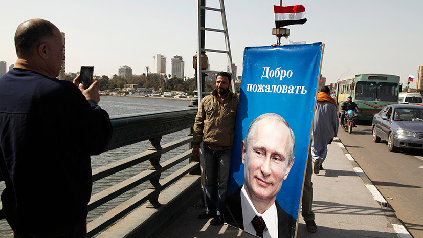 «Новая возможность для Москвы»: о чём будет говорить Путин с лидерами Египта и Турции