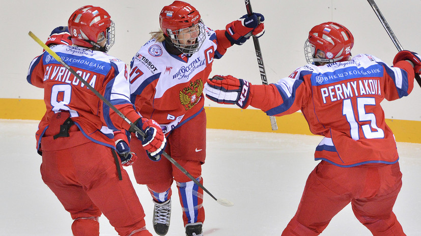 В IIHF не уверены, что женская сборная России выступит на Олимпиаде в Пхёнчхане